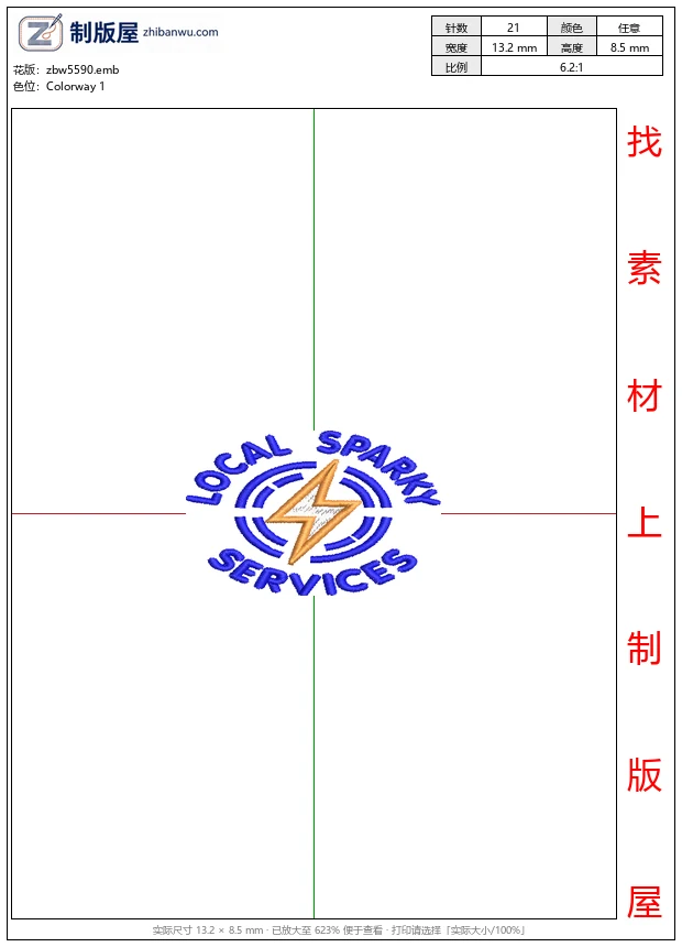 zbw5590_本地火花服务标志_免费花样
