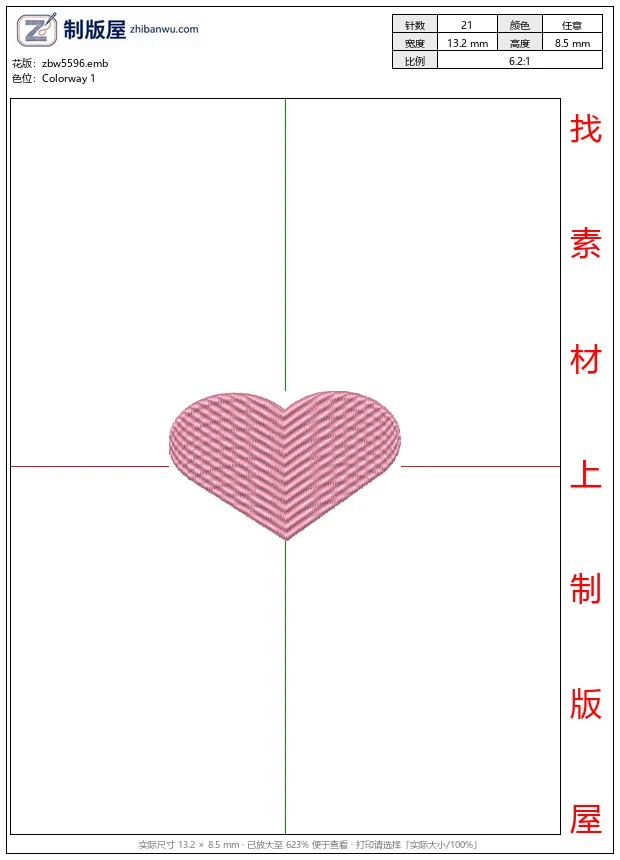 zbw5596_粉色心形图案_免费花样