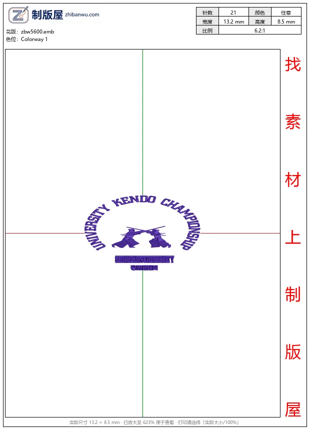 zbw5600_大学剑道锦标赛标志_免费花样