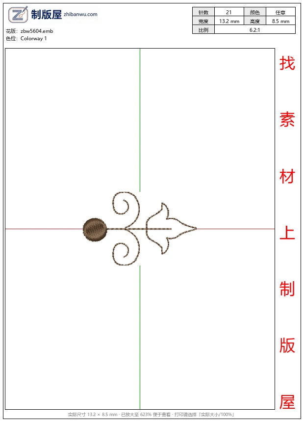 zbw5604_装饰性金属饰件_免费花样