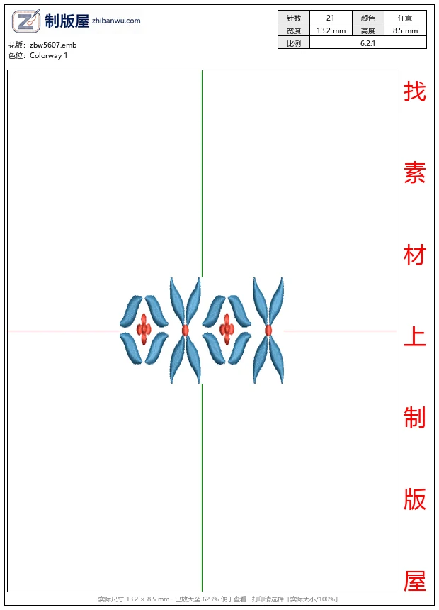 zbw5607_蓝色花瓣图案重复排列_免费花样