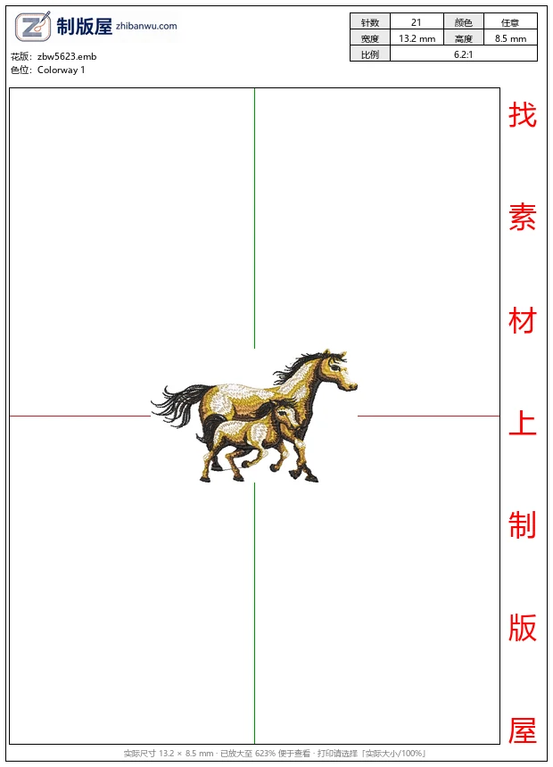 zbw5623_母马与幼驹刺绣图案_马_free_dst转存emb
