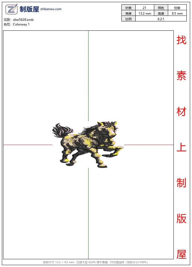 zbw5628_刺绣马匹图案_马_free_dst转存emb