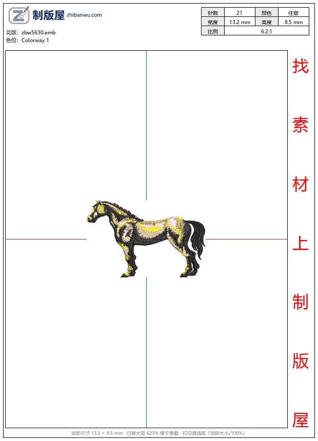 zbw5630_刺绣马匹图案_马_free_dst转存emb