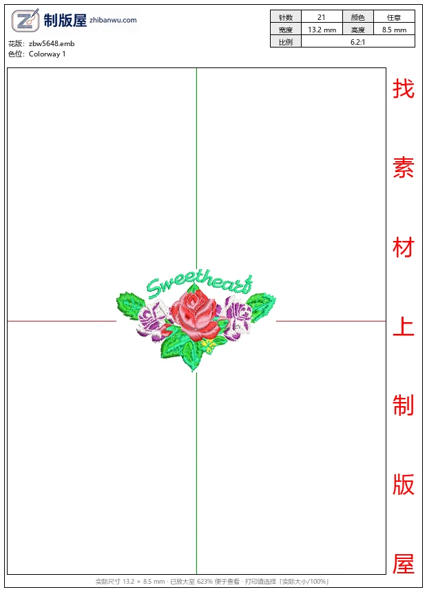 zbw5648_刺绣玫瑰花图案_免费花样