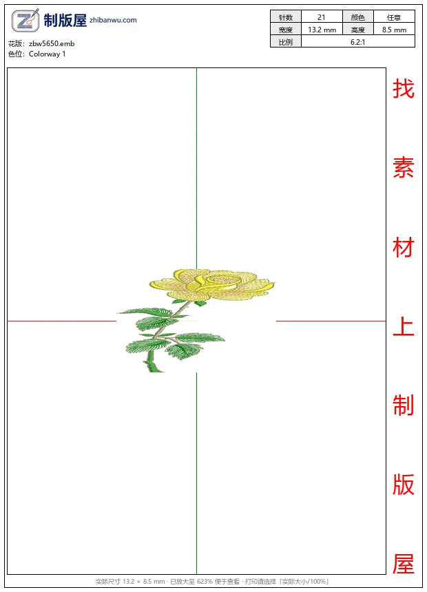 zbw5650_黄色玫瑰刺绣图案_免费花样