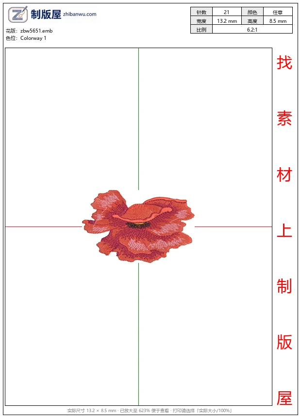 zbw5651_刺绣罂粟花图案_免费花样