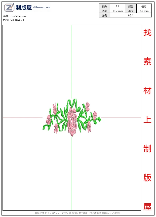 zbw5652_粉色玫瑰刺绣花边_免费花样