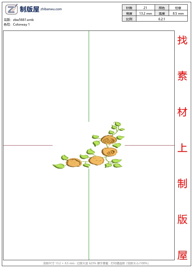 zbw5661_刺绣玫瑰花藤蔓图案_免费花样