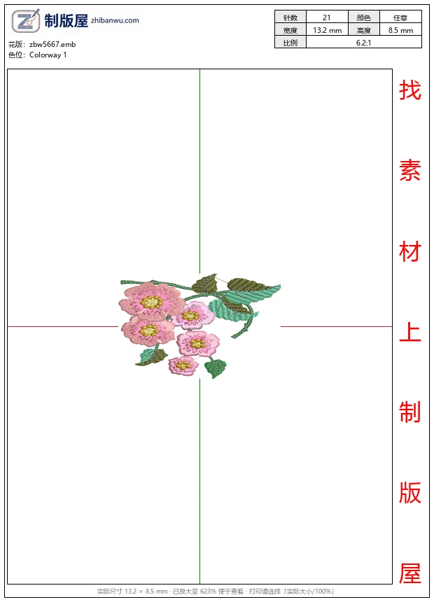 zbw5667_粉色花朵刺绣图案_免费花样