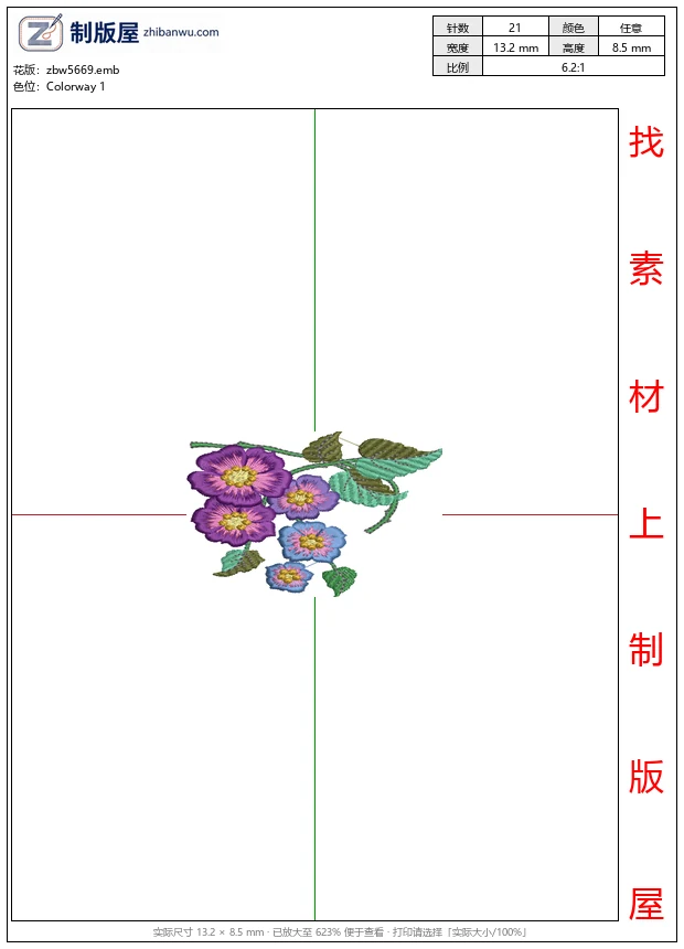 zbw5669_刺绣花卉图案_免费花样