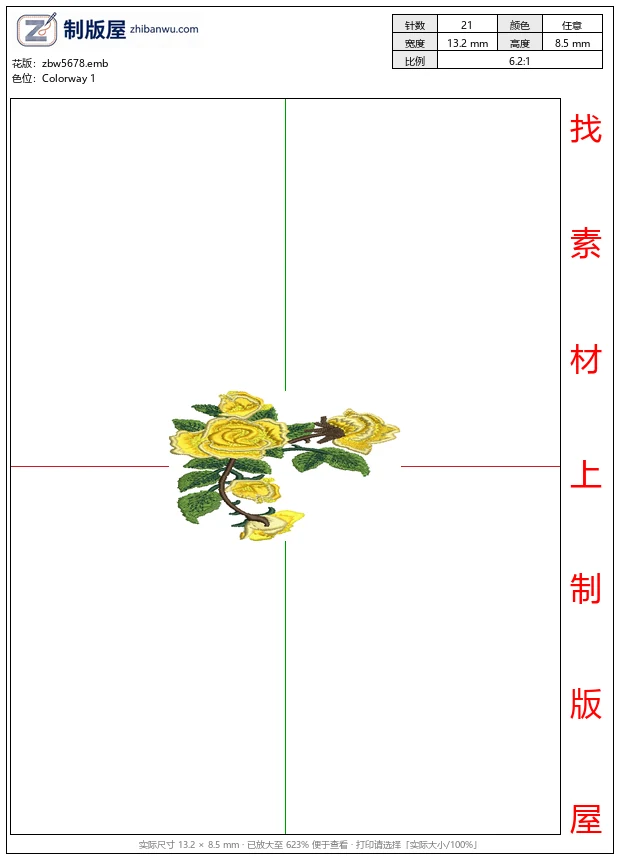 zbw5678_黄色玫瑰刺绣图案_免费花样