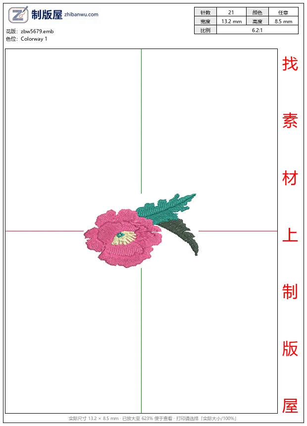 zbw5679_粉色花朵刺绣图案_大花