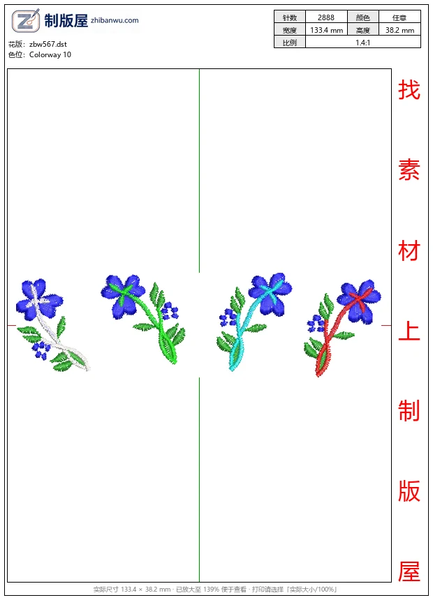 zbw567_四组刺绣花朵图案_免费小花系列5千针以下