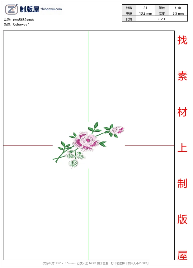 zbw5689_粉色玫瑰刺绣图案_免费花样
