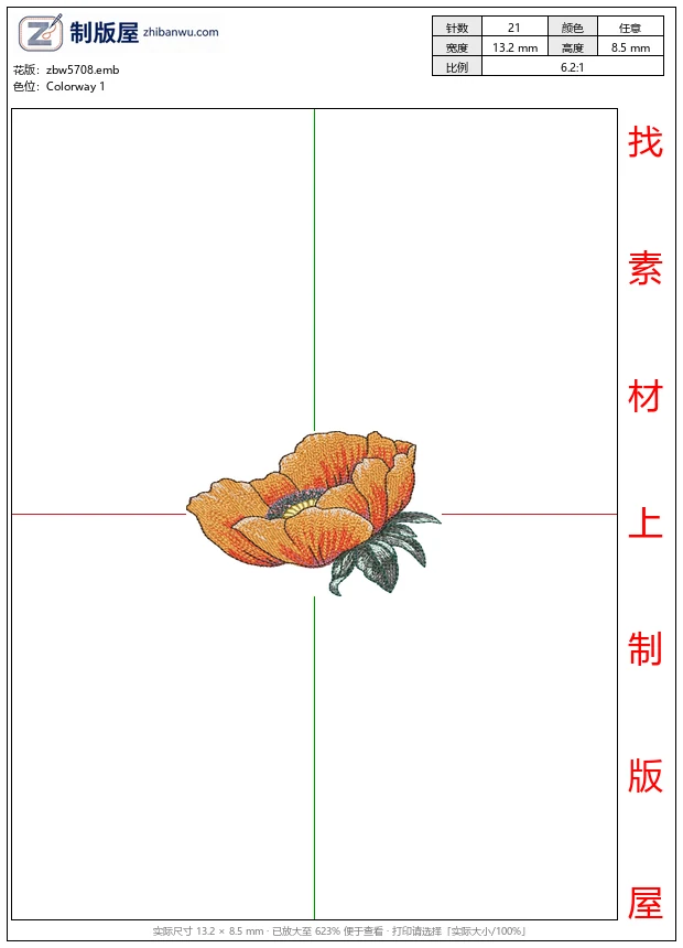 zbw5708_橙色刺绣花朵图案_免费花样