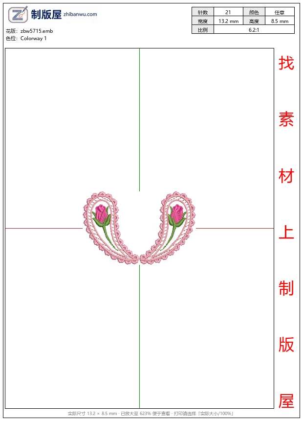 zbw5715_粉色玫瑰刺绣佩斯利图案_免费花样