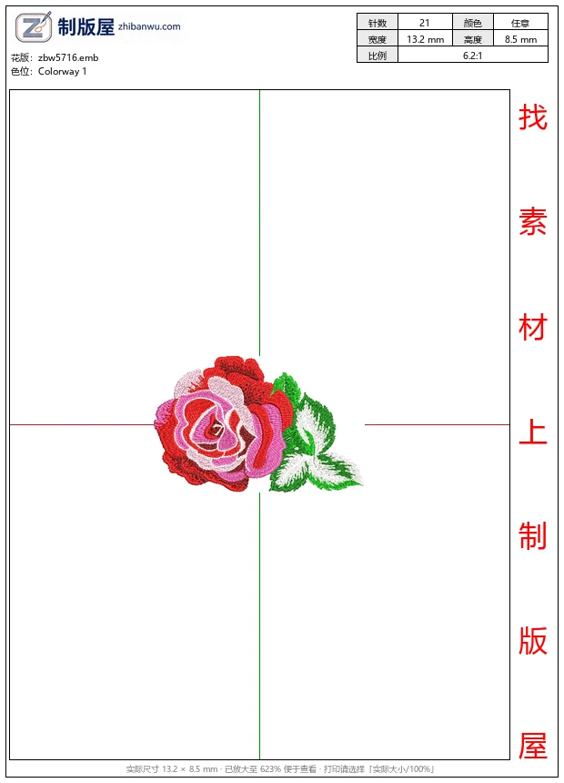 zbw5716_刺绣玫瑰花图案_玫瑰花