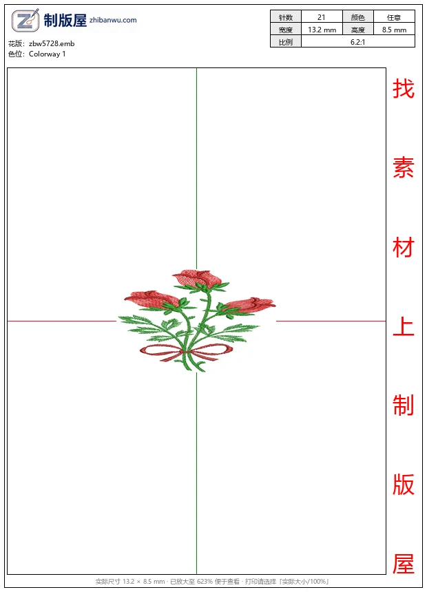 zbw5728_红色玫瑰花束刺绣图案_免费花样