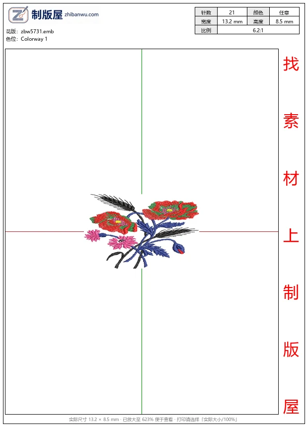 zbw5731_刺绣花卉图案_免费花样