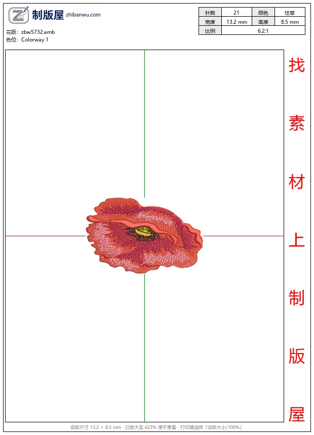 zbw5732_刺绣罂粟花图案_免费花样