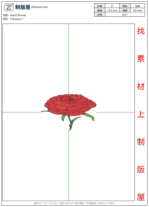 zbw5734_红色玫瑰刺绣图案_免费花样