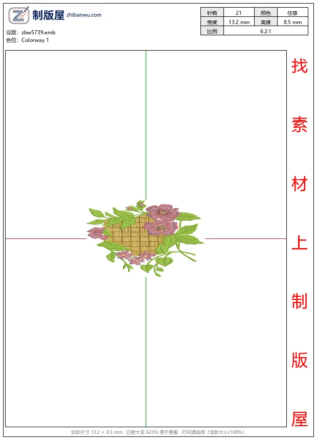 zbw5739_花卉装饰编织篮_免费花样