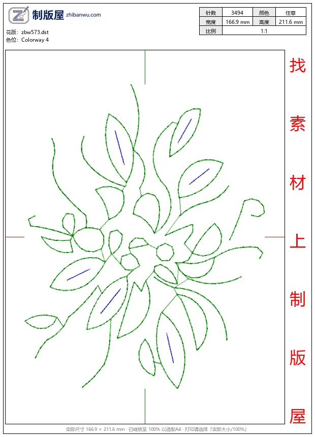 zbw573_绿色植物线条图案_免费小花系列5千针以下