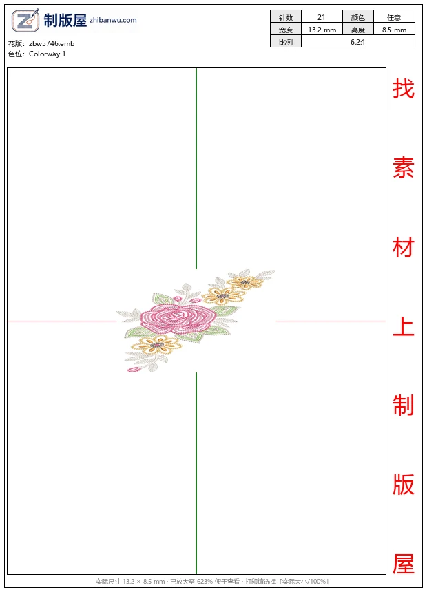 zbw5746_刺绣花卉图案设计_免费花样