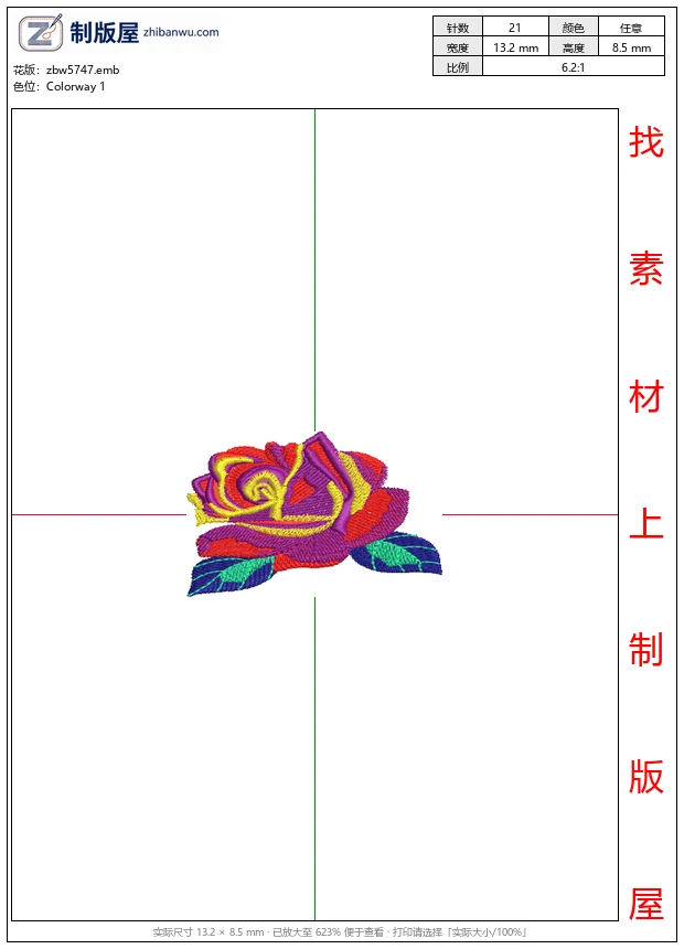 zbw5747_彩色刺绣玫瑰花图案_免费花样