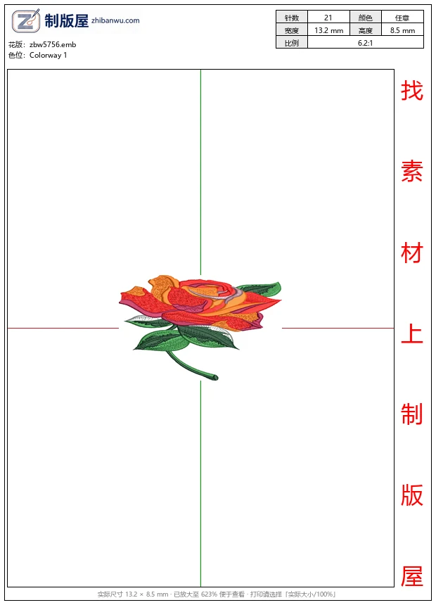 zbw5756_刺绣玫瑰花图案_免费花样