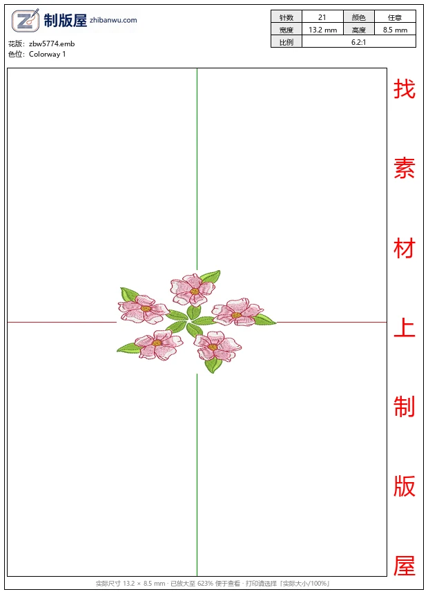 zbw5774_粉色花朵刺绣图案_免费花样