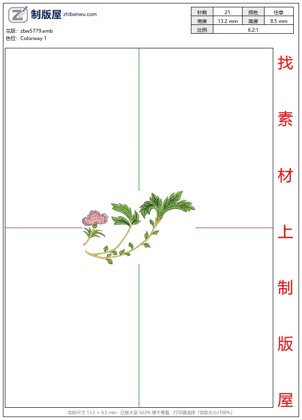 zbw5779_刺绣花卉图案设计_免费花样