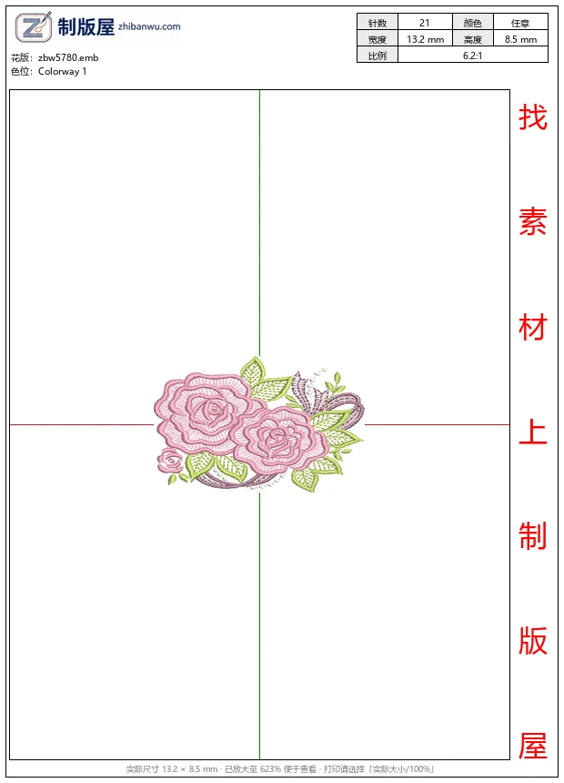 zbw5780_粉色玫瑰刺绣花束_免费花样