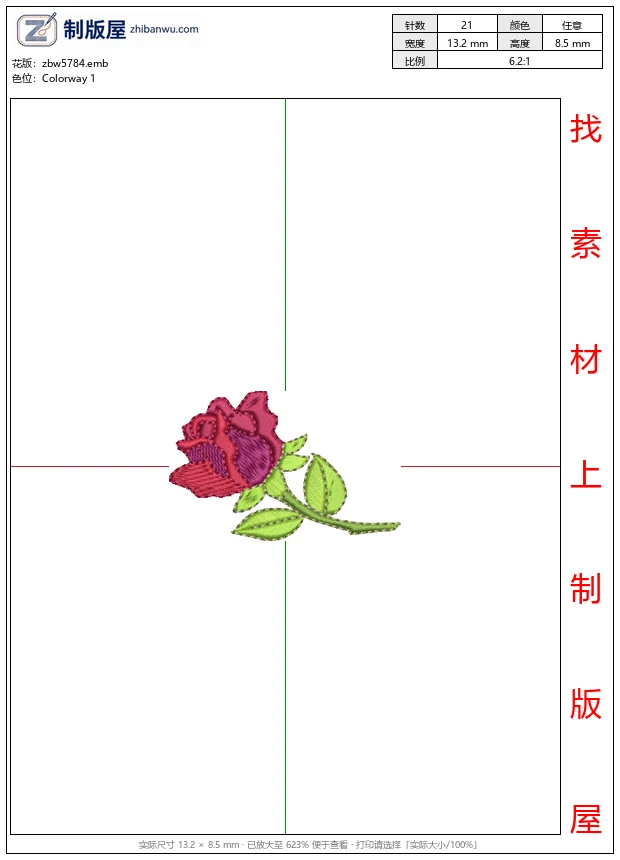 zbw5784_刺绣玫瑰花图案_免费花样