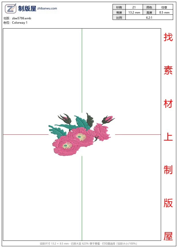 zbw5786_粉色花朵刺绣图案_免费花样