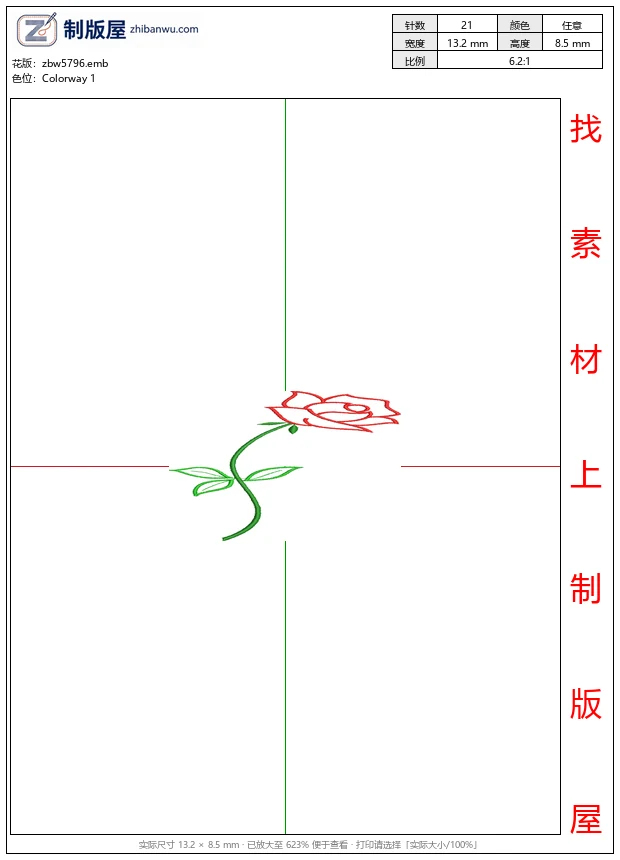 zbw5796_红色玫瑰刺绣图案_免费花样