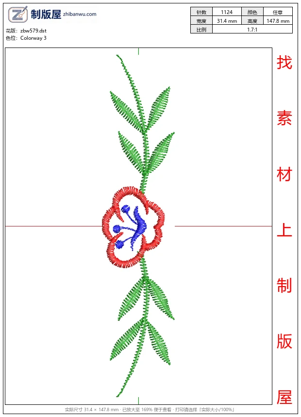 zbw579_刺绣花卉图案_免费小花系列5千针以下