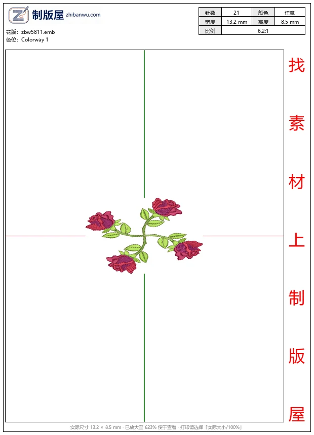 zbw5811_刺绣玫瑰花图案_免费花样