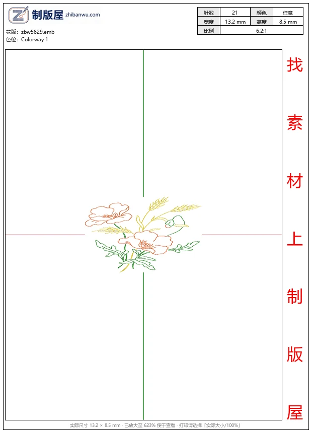 zbw5829_刺绣花卉图案_免费花样