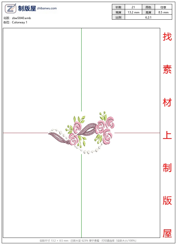 zbw5840_粉色玫瑰与珍珠装饰图案_免费花样