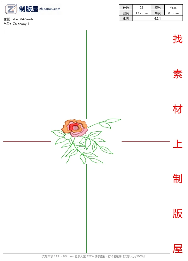 zbw5847_刺绣玫瑰花图案_免费花样