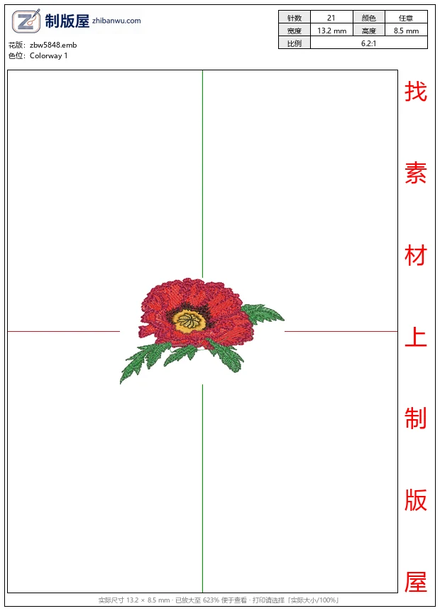zbw5848_红色刺绣罂粟花图案_靓花_free_dst转存的emb