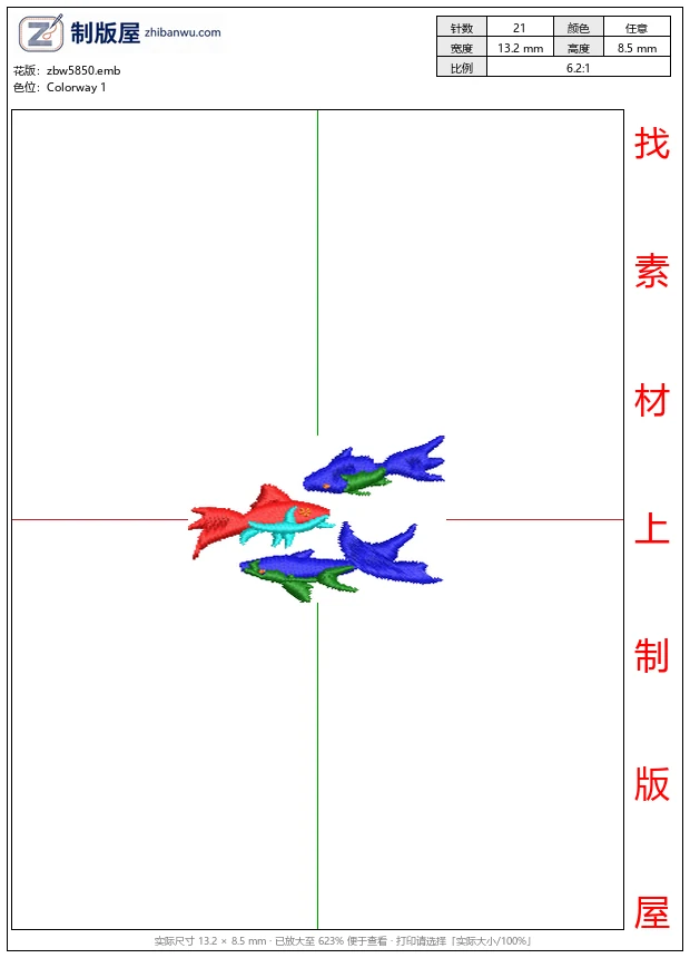 zbw5850_彩色鱼群游动_免费花样