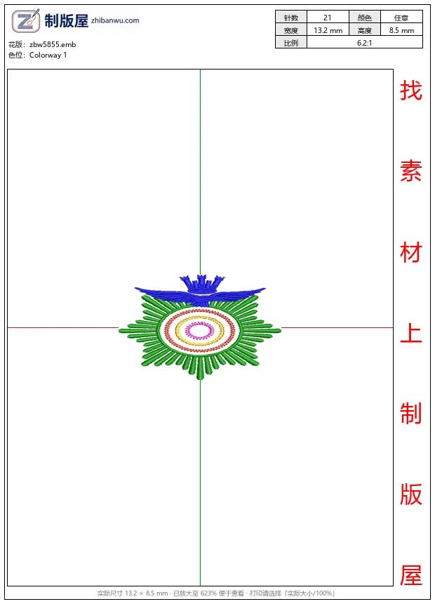 zbw5855_彩色徽章图案设计_免费花样