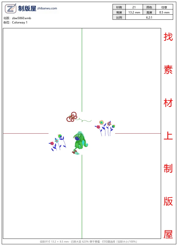 zbw5860_卡通小马与蝴蝶花朵图案_免费花样