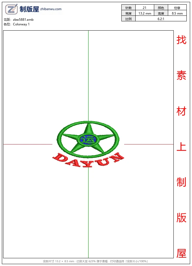 zbw5881_绿色五角星方向盘标志_免费花样