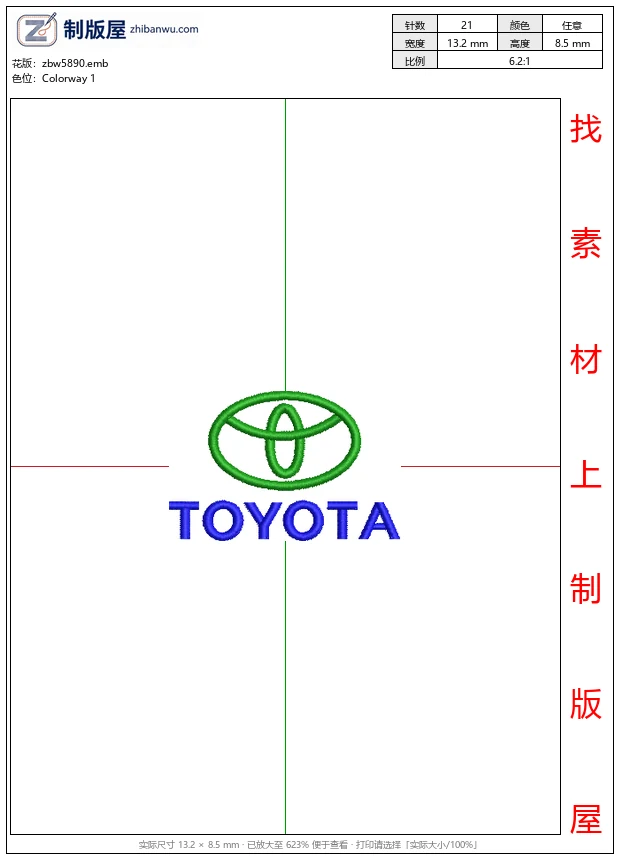 zbw5890_丰田汽车标志图案_免费花样