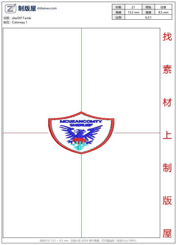 zbw5917_麦克埃恩康姆蒂郡警徽_免费花样