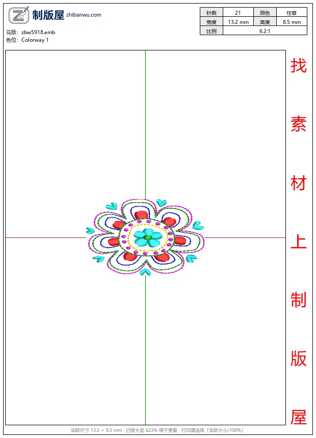 zbw5918_彩色曼陀罗图案_免费花样